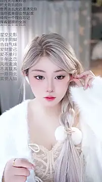 Snapshot of Dou-Dou-er chatting on March 10, 2026, 1:31 am Dou-Dou-er online show from March 10, 2026, 1:31 am