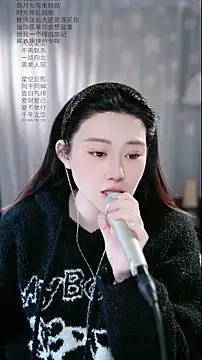 Snapshot of Dou-Dou-er chatting on March 15, 2026, 12:39 am Dou-Dou-er online show from March 15, 2026, 12:39 am