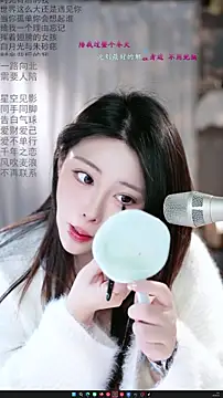 Snapshot of Dou-Dou-er chatting on March 1, 2026, 12:32 am Dou-Dou-er online show from March 1, 2026, 12:32 am