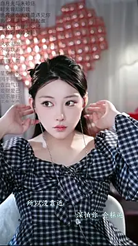 Snapshot of Dou-Dou-er chatting on February 15, 2026, 1:39 am Dou-Dou-er online show from February 15, 2026, 1:39 am