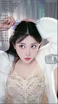 Dou-Dou-er online show from April 28, 2026, 1:48 am