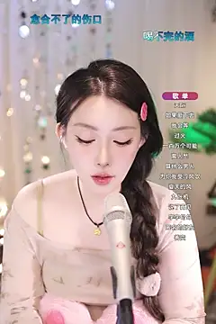 Dou-Dou-er online show from March 20, 2025, 7:03 am