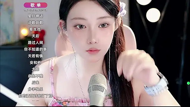 Dou-Dou-er online show from September 16, 2025, 8:04 am