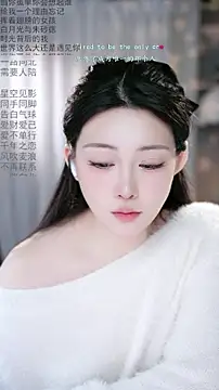 Snapshot of Dou-Dou-er chatting on March 5, 2026, 12:51 am Dou-Dou-er online show from March 5, 2026, 12:51 am