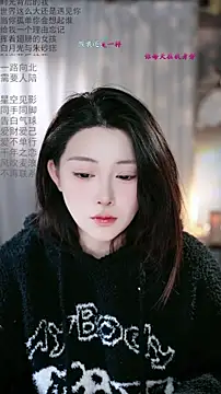 Snapshot of Dou-Dou-er chatting on March 2, 2026, 12:55 am Dou-Dou-er online show from March 2, 2026, 12:55 am