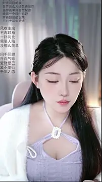 Dou-Dou-er online show from April 29, 2026, 2:05 am