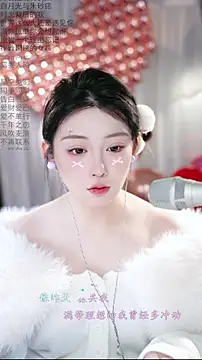 Snapshot of Dou-Dou-er chatting on February 14, 2026, 1:06 am Dou-Dou-er online show from February 14, 2026, 1:06 am