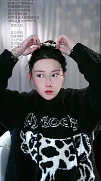 Snapshot of Dou-Dou-er chatting on March 14, 2026, 12:38 am Dou-Dou-er online show from March 14, 2026, 12:38 am