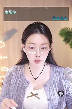 Dou-Dou-er online show from March 12, 2025, 11:10 am