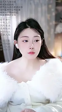 Snapshot of Dou-Dou-er chatting on March 6, 2026, 12:27 am Dou-Dou-er online show from March 6, 2026, 12:27 am