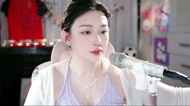 Dou-Dou-er online show from June 20, 2026, 12:59 am