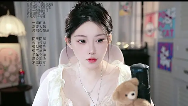 Dou-Dou-er online show from July 31, 2026, 1:38 am