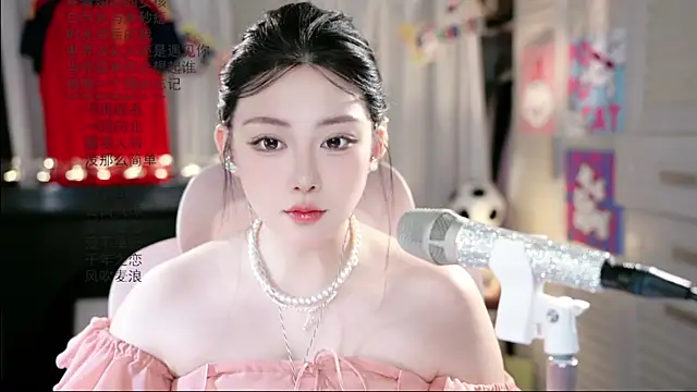 Dou-Dou-er online show from June 22, 2026, 1:44 am