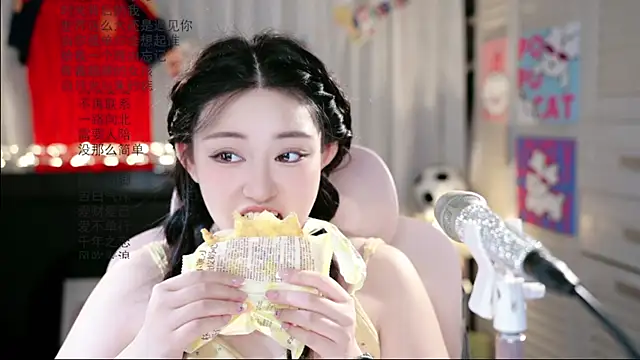 Dou-Dou-er online show from June 25, 2026, 1:47 am