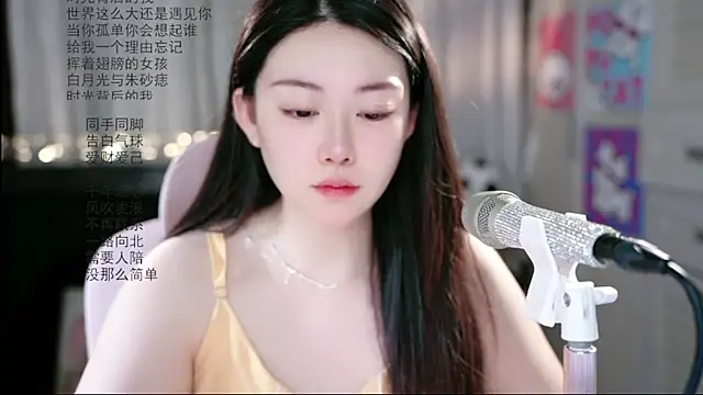 Dou-Dou-er online show from June 18, 2026, 9:42 pm