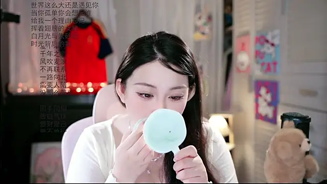 Dou-Dou-er online show from July 5, 2026, 12:59 am