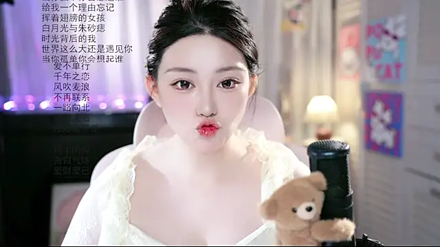 Dou-Dou-er online show from July 21, 2026, 7:31 am