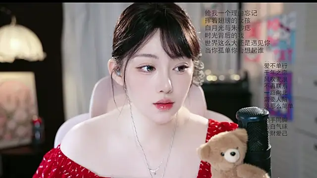 Dou-Dou-er online show from July 30, 2026, 7:07 am