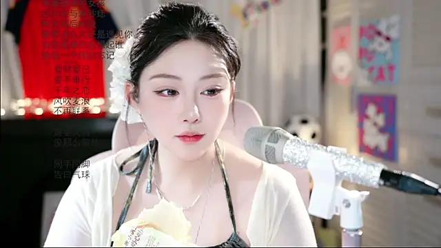 Dou-Dou-er online show from June 27, 2026, 2:50 am