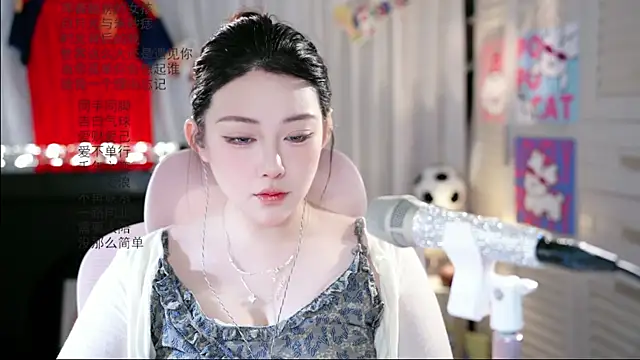Dou-Dou-er online show from June 24, 2026, 2:21 am