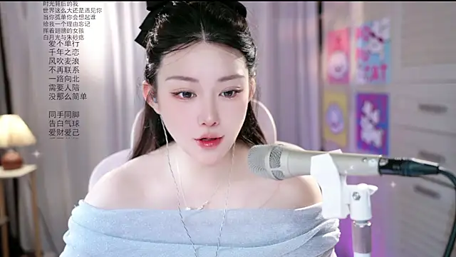 Dou-Dou-er online show from June 4, 2026, 12:04 am
