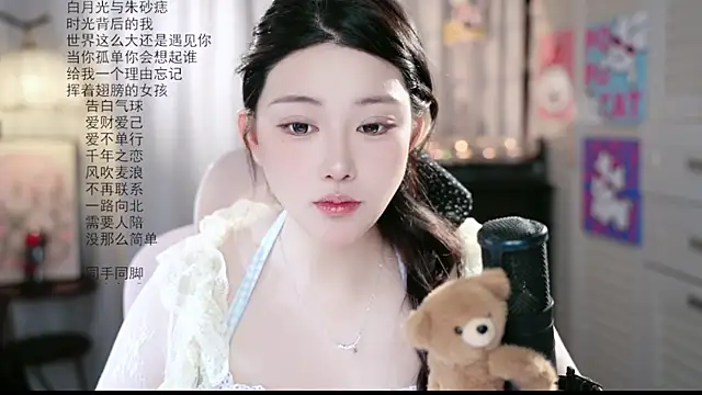 Dou-Dou-er online show from July 29, 2026, 1:49 am