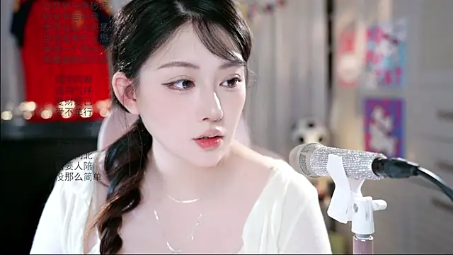 Dou-Dou-er online show from June 23, 2026, 2:31 am