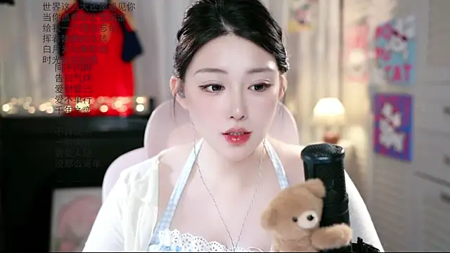 Dou-Dou-er online show from July 20, 2026, 10:39 am