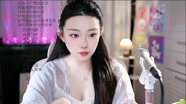 Dou-Dou-er online show from June 10, 2026, 1:18 am