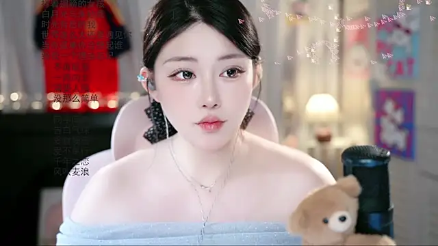 Dou-Dou-er online show from July 14, 2026, 10:21 am
