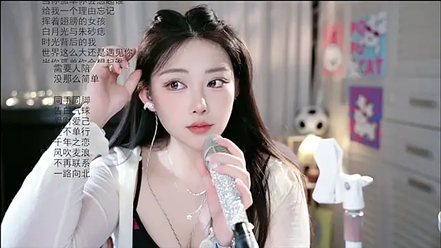Dou-Dou-er online show from June 16, 2026, 1:05 am