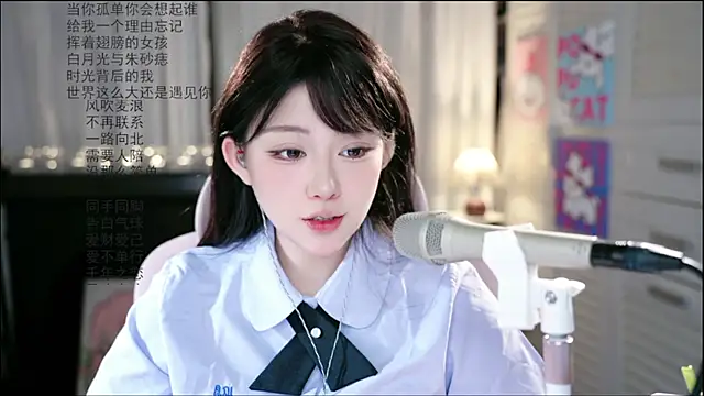 Dou-Dou-er online show from June 12, 2026, 2:31 am