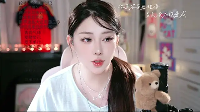 Dou-Dou-er online show from July 9, 2026, 8:37 am