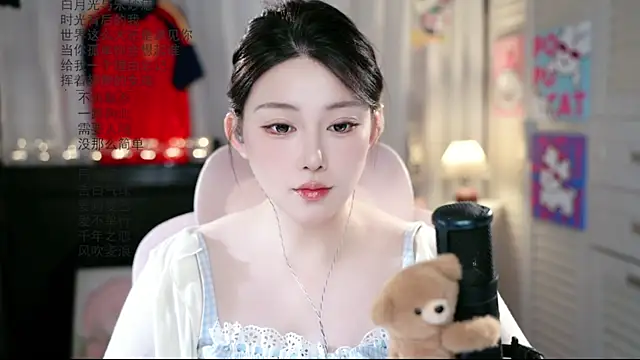 Dou-Dou-er online show from July 20, 2026, 8:22 am
