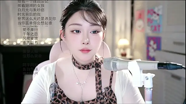 Dou-Dou-er online show from June 14, 2026, 2:24 am