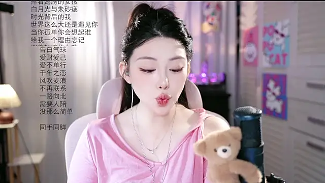 Dou-Dou-er online show from July 28, 2026, 1:35 am