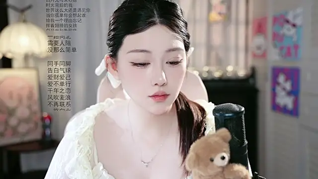 Dou-Dou-er online show from August 5, 2026, 5:34 am