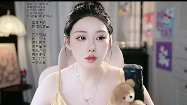 Dou-Dou-er online show from August 1, 2026, 6:22 am