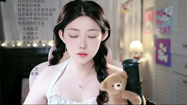Dou-Dou-er online show from July 25, 2026, 1:46 am