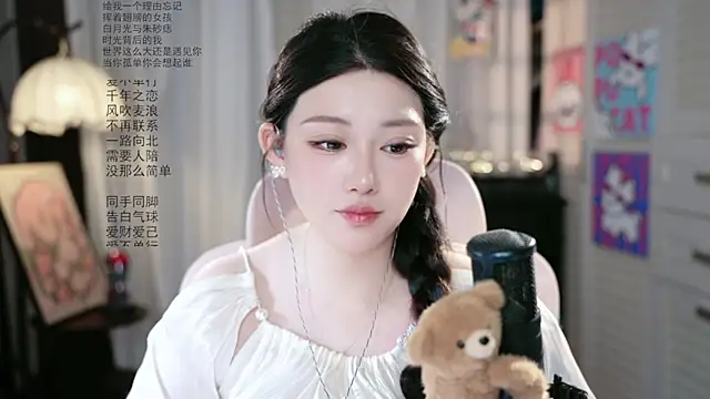 Dou-Dou-er online show from August 3, 2026, 9:04 am
