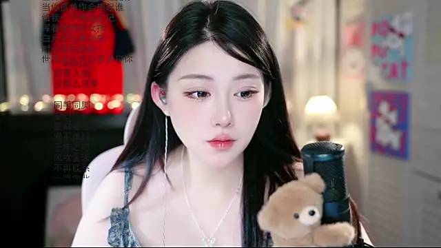 Dou-Dou-er online show from July 16, 2026, 8:44 am