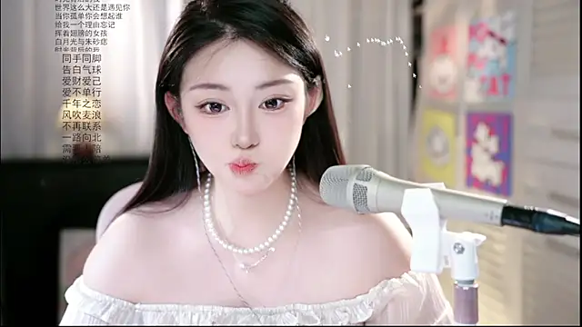 Dou-Dou-er online show from June 8, 2026, 1:39 am