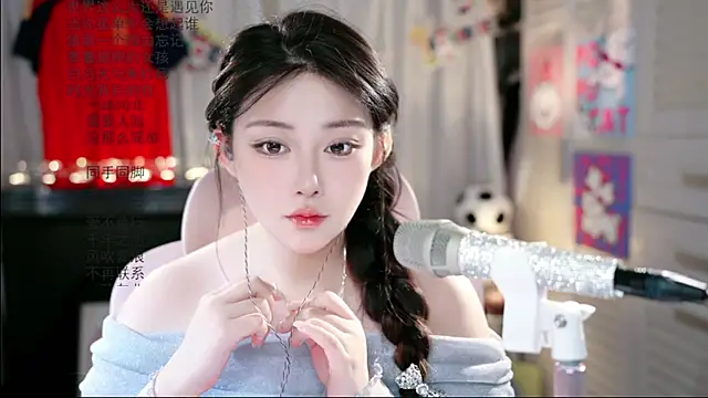 Dou-Dou-er online show from June 21, 2026, 1:33 am