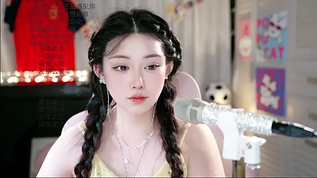 Dou-Dou-er online show from June 25, 2026, 7:57 am