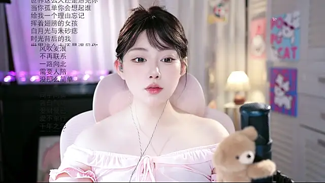 Dou-Dou-er online show from July 22, 2026, 1:18 am