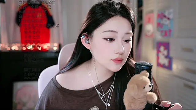 Dou-Dou-er online show from July 8, 2026, 2:57 am