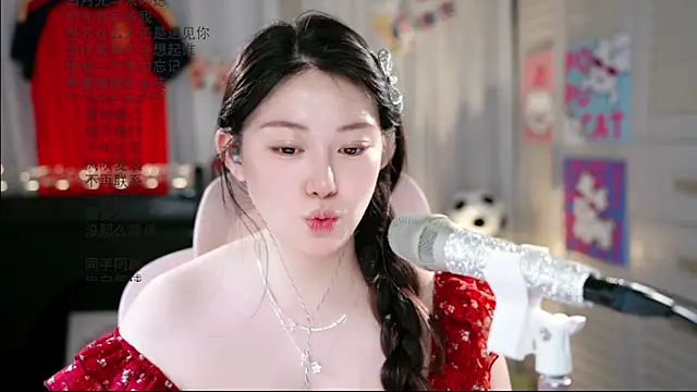 Dou-Dou-er online show from June 29, 2026, 10:15 am