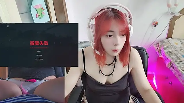 Snapshot of Song_99 chatting on July 15, 2026, 5:47 am Song 99 online show from July 15, 2026, 5:47 am