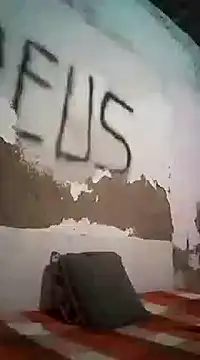 shuelldin online show from March 5, 2025, 8:21 am