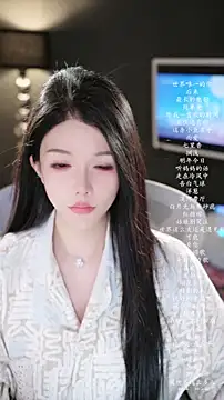 vv-77 online show from March 14, 2026, 1:39 pm